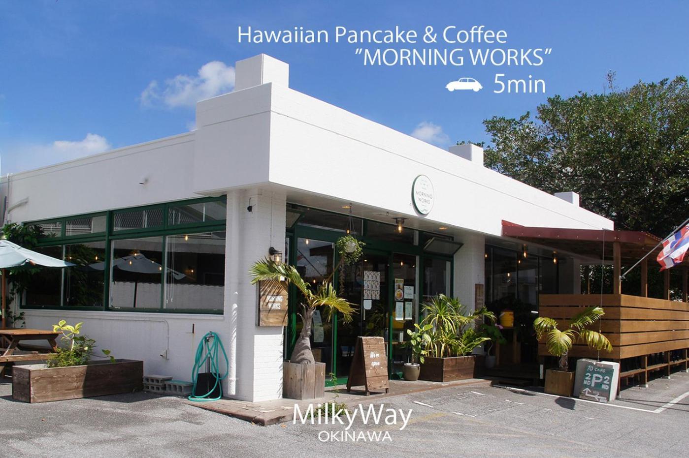요미탄 Okinawa Milky Way 빌라 외부 사진