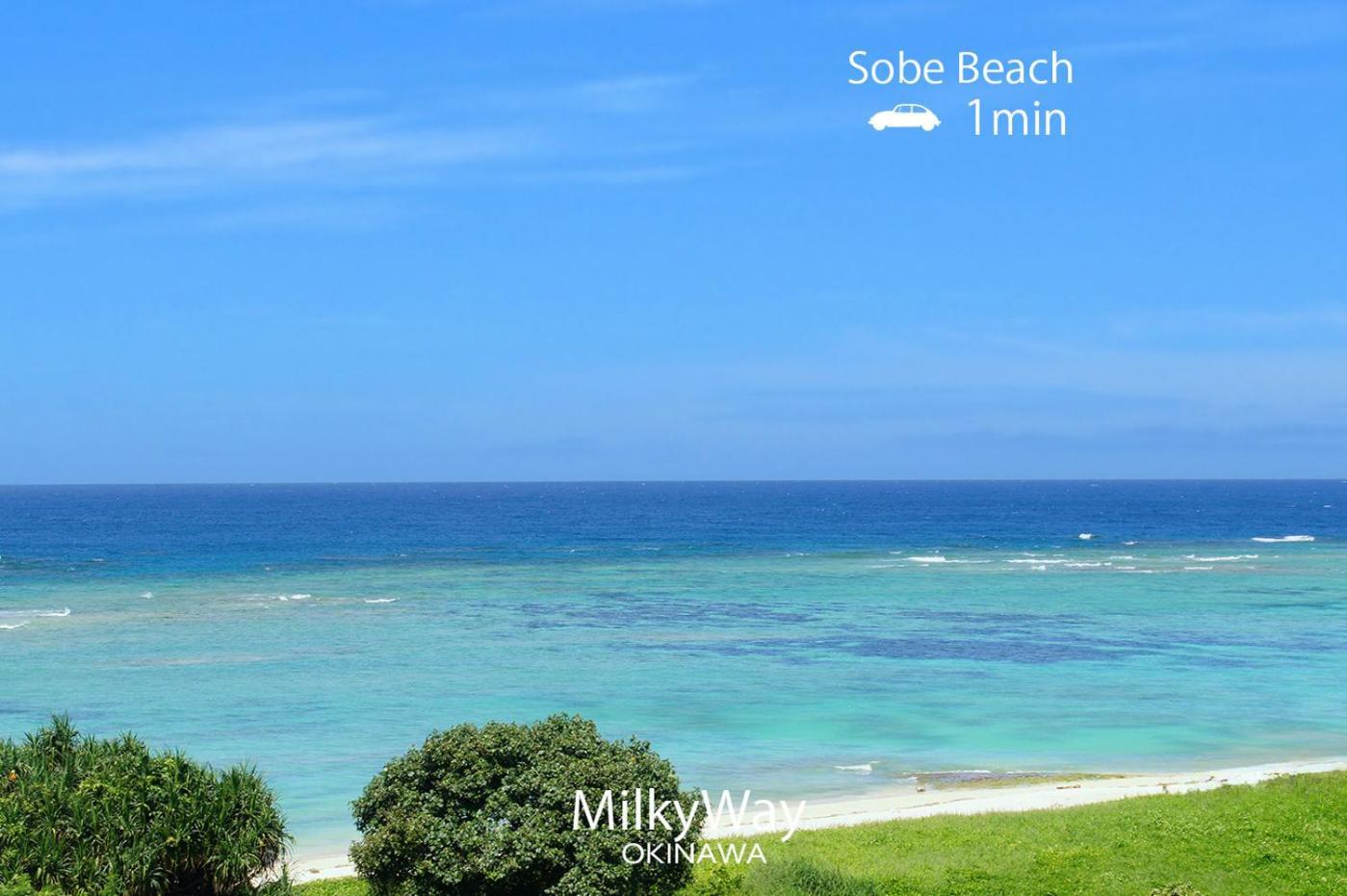요미탄 Okinawa Milky Way 빌라 외부 사진